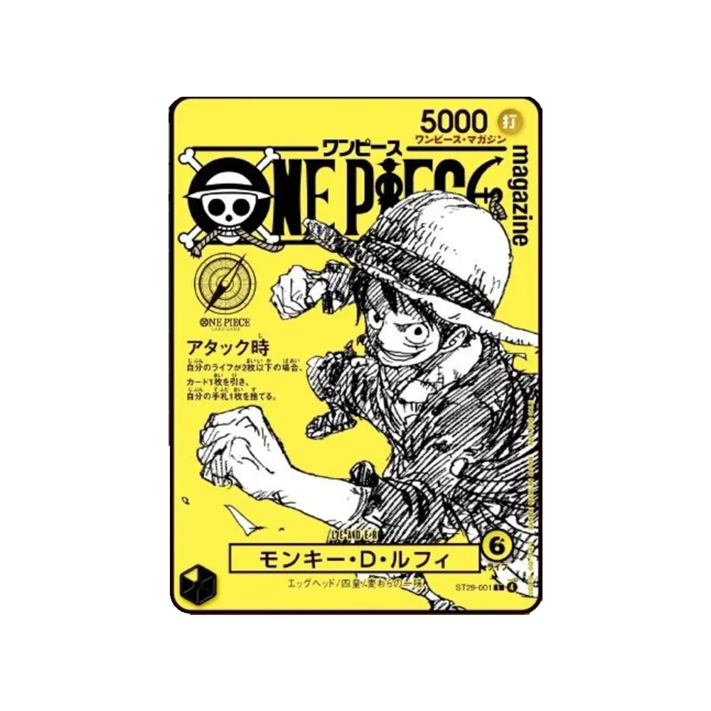 Bandai One Piece TCG Monkey D. Luffy ST29-001 Promo Card